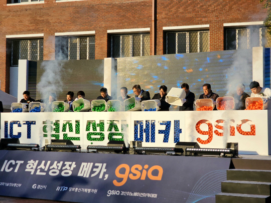 경산이노베이션 개소식 참가자들이 'ICT 혁신 성장 메카'로 자리잡기를 기원하며 퍼포먼스를 하고 있다. 팽동현 기자